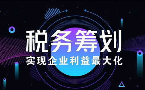 讓財務(wù)籌劃走進(jìn)更多中小企業(yè)，降本增效！